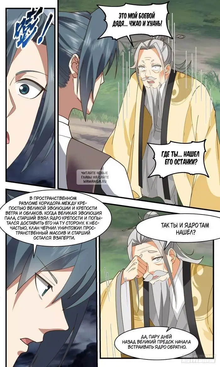 Page 12.000