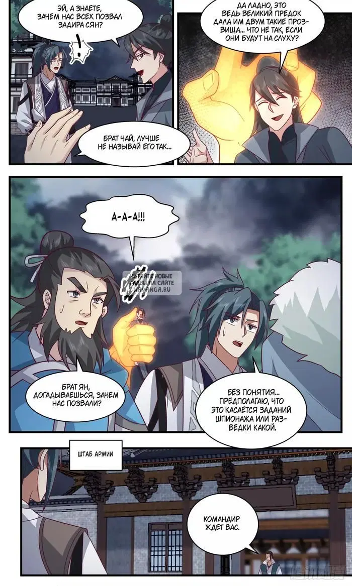 Page 12.000