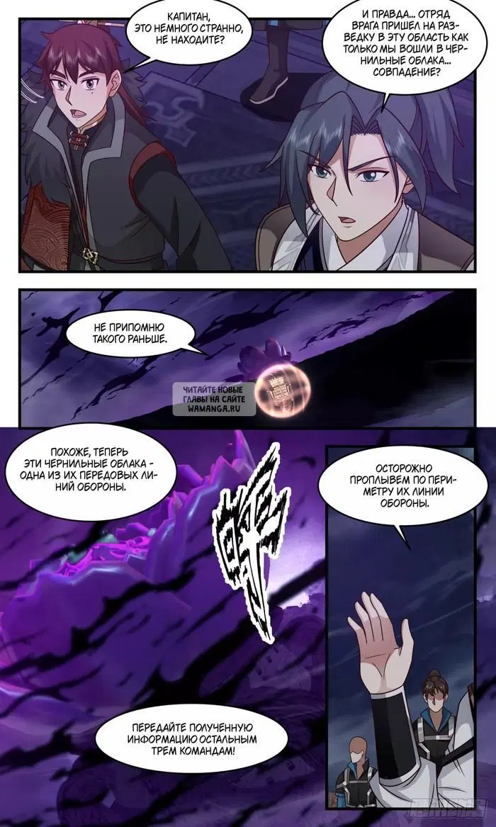 Page 12.000