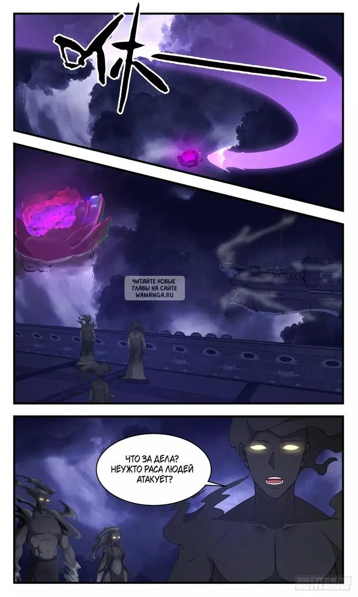 Page 12.000