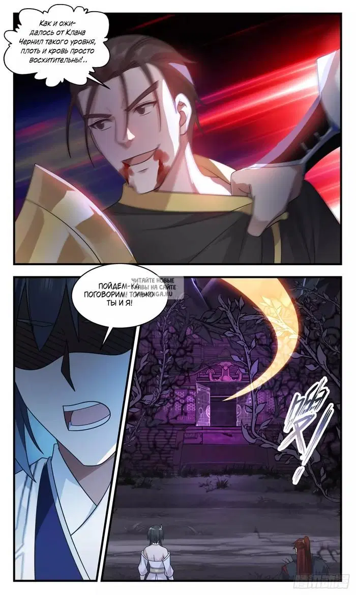 Page 12.000