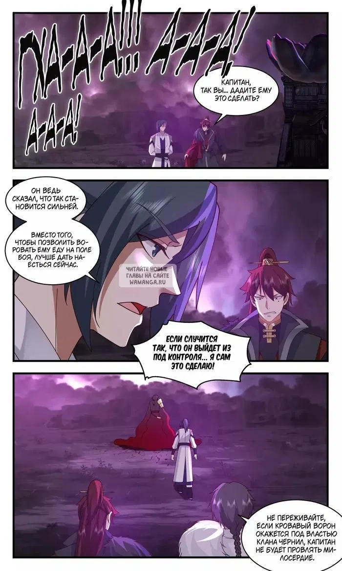Page 12.000