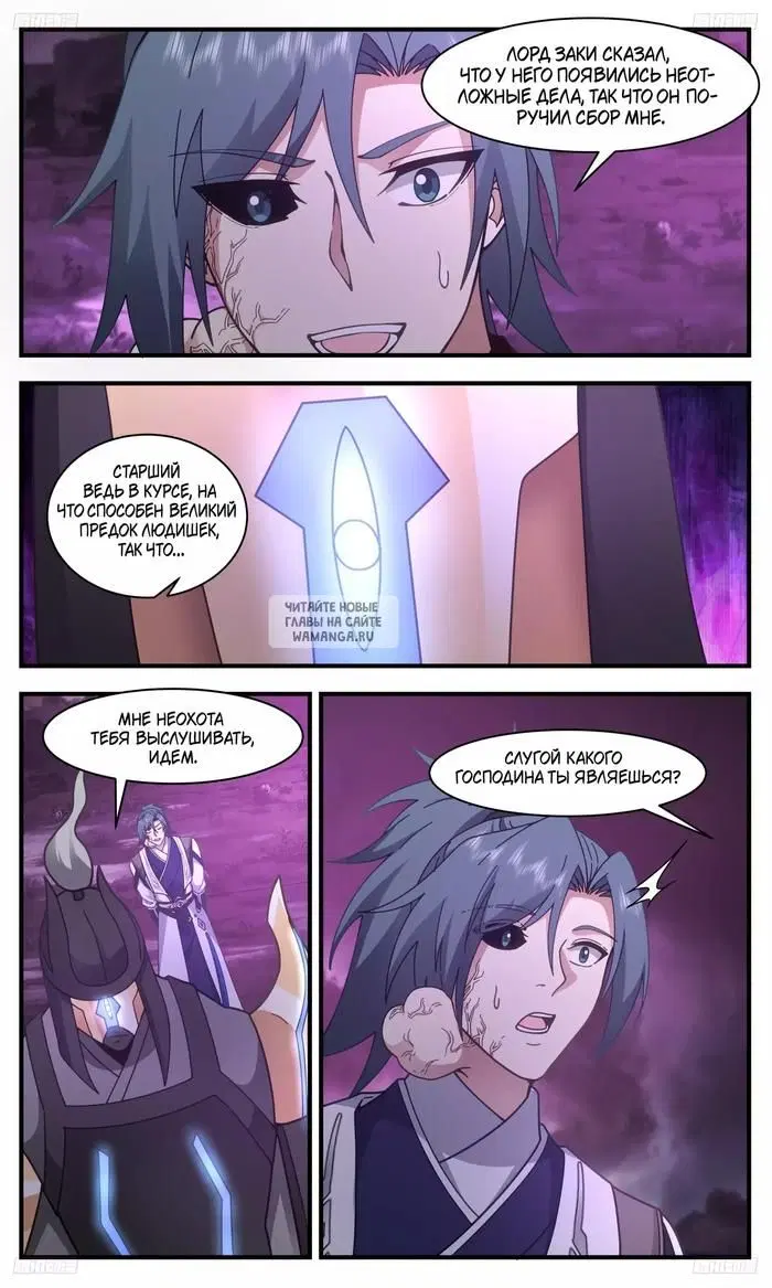 Page 12.000