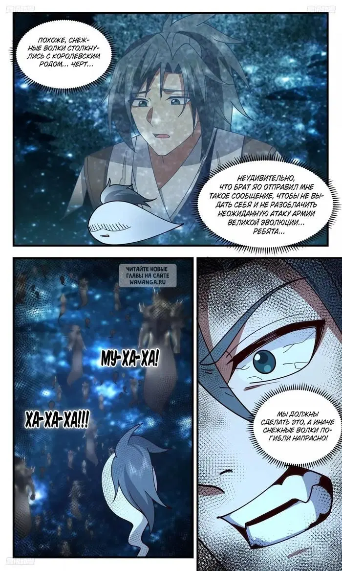 Page 12.000