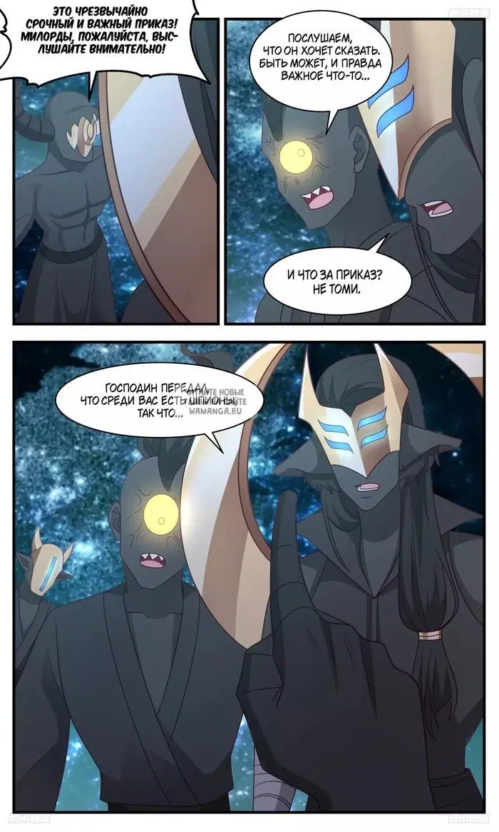 Page 12.000