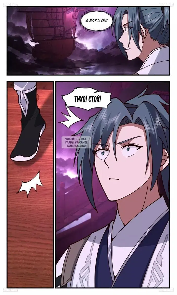 Page 12.000