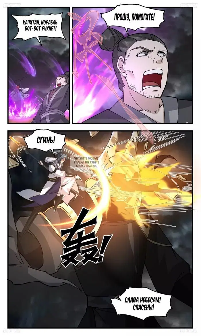 Page 12.000
