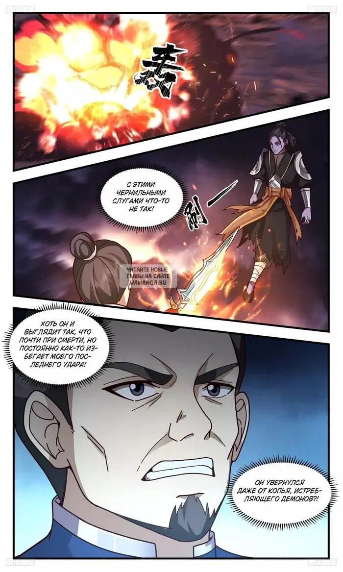 Page 12.000