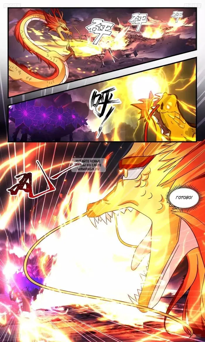 Page 12.000