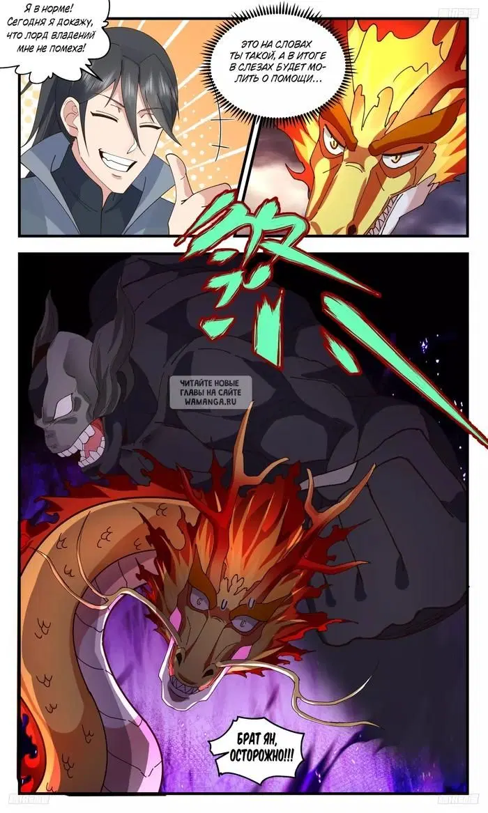 Page 12.000