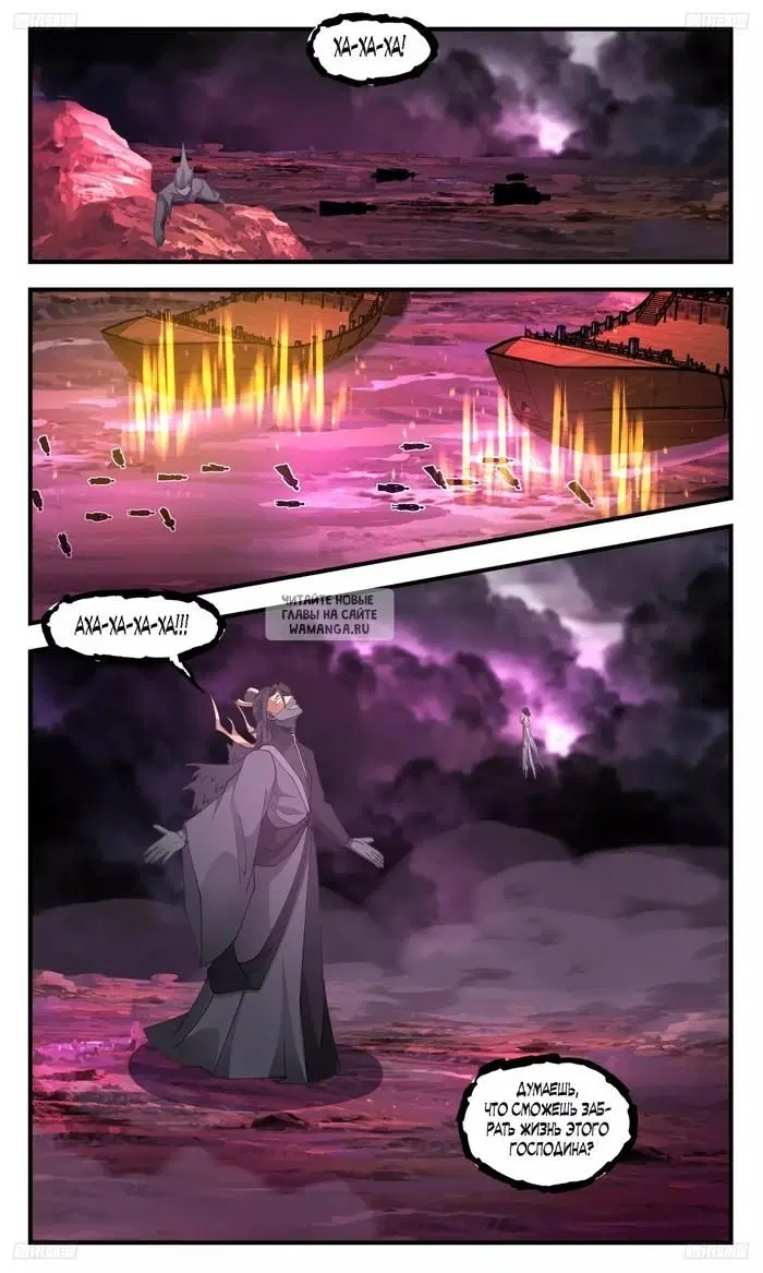 Page 12.000