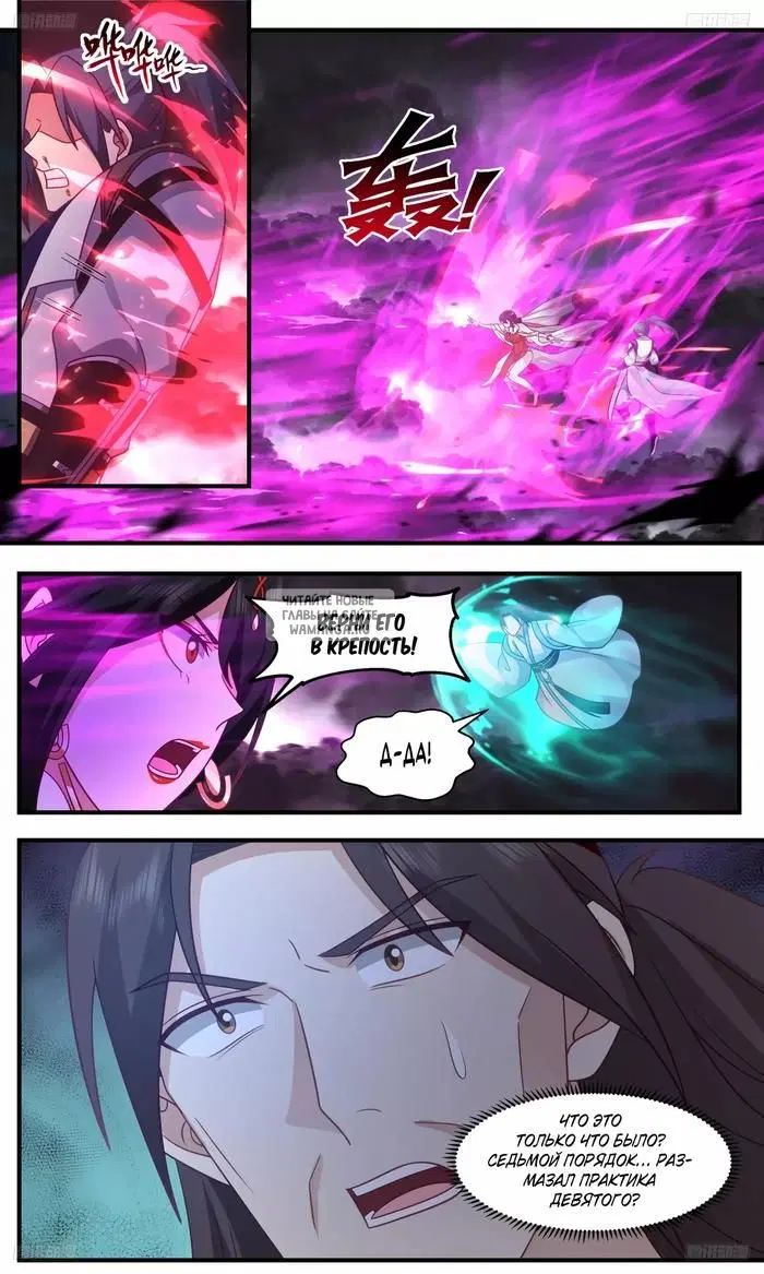 Page 12.000