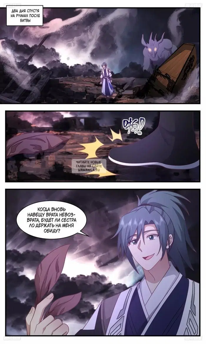 Page 12.000