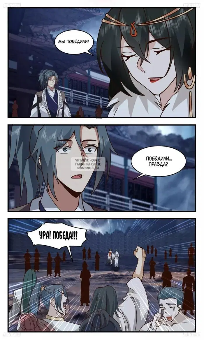 Page 12.000