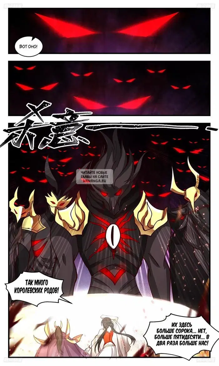 Page 12.000