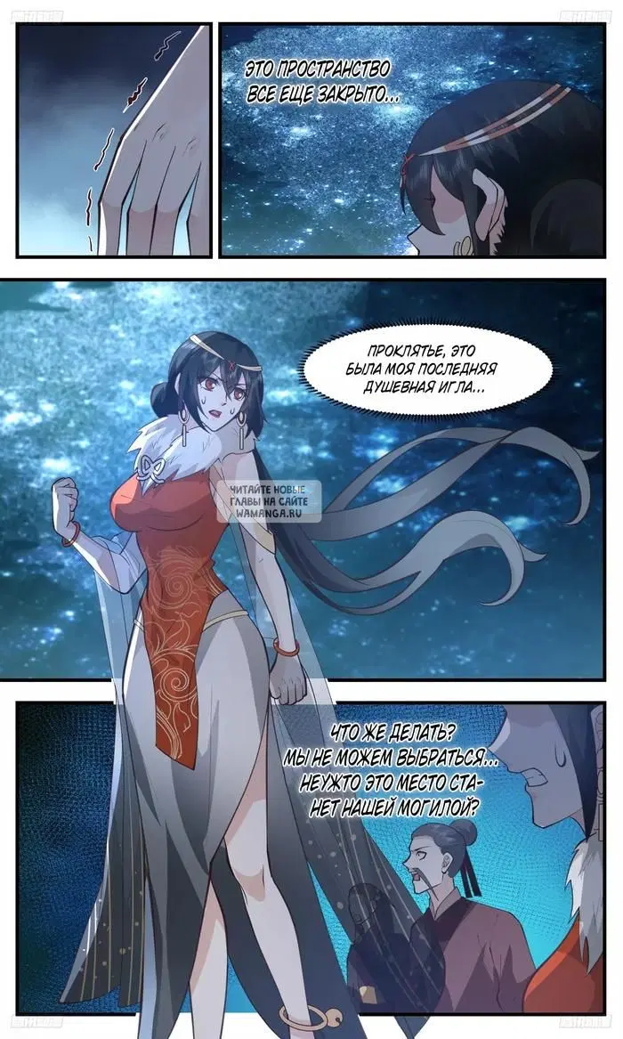 Page 12.000