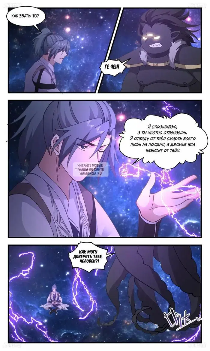 Page 12.000