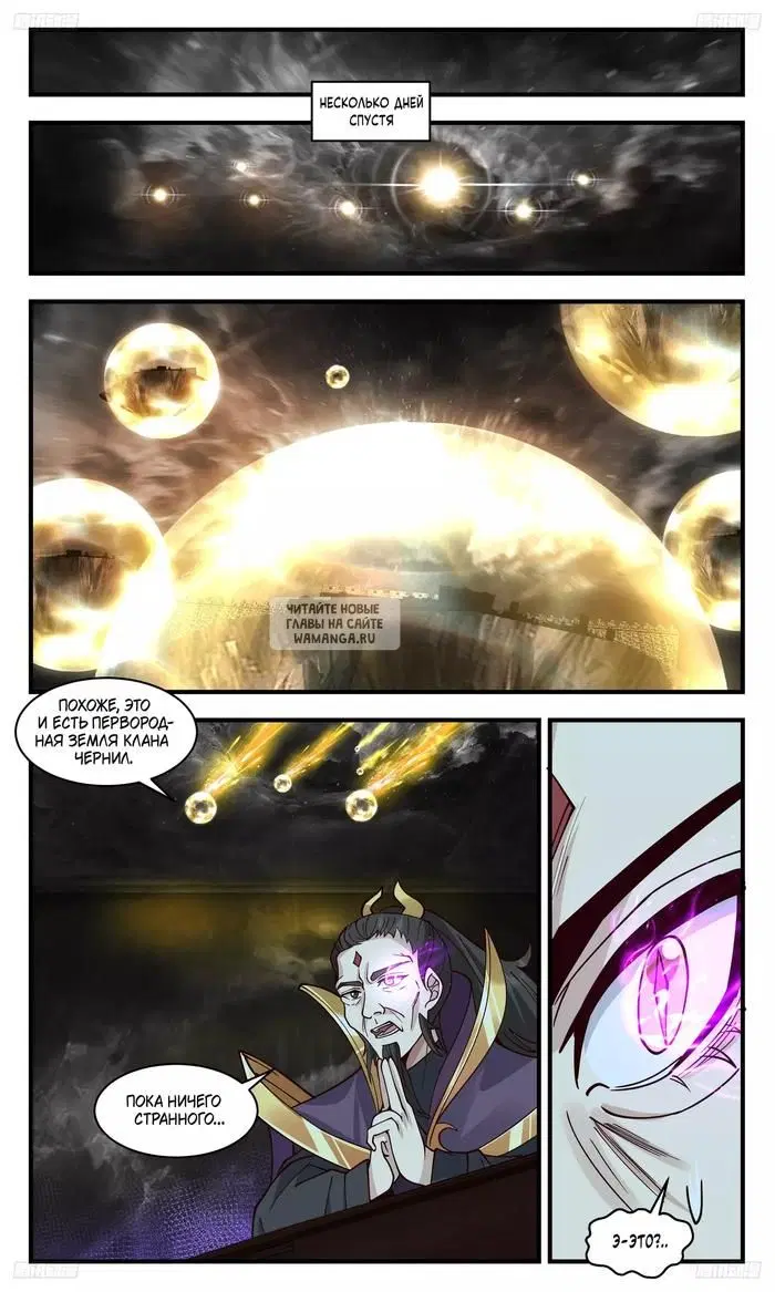 Page 12.000