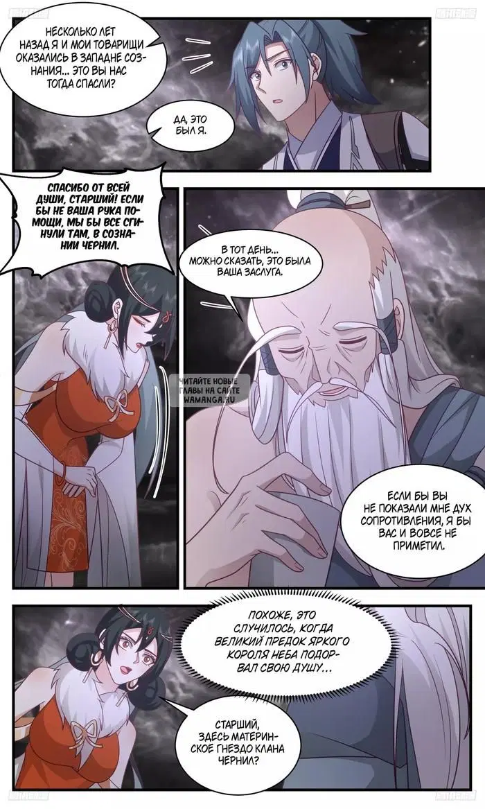 Page 12.000