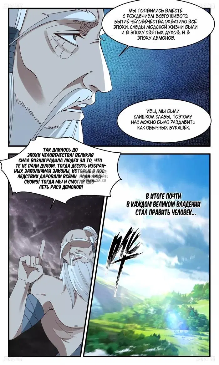 Page 12.000
