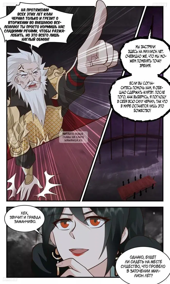 Page 12.000
