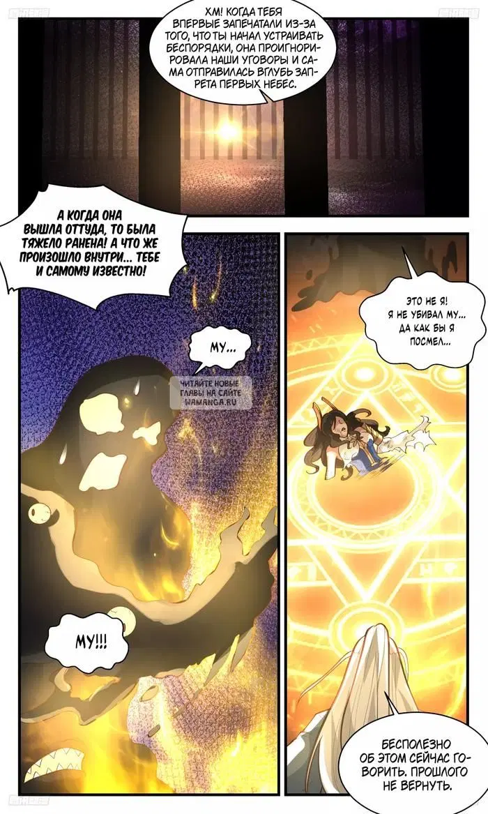 Page 12.000