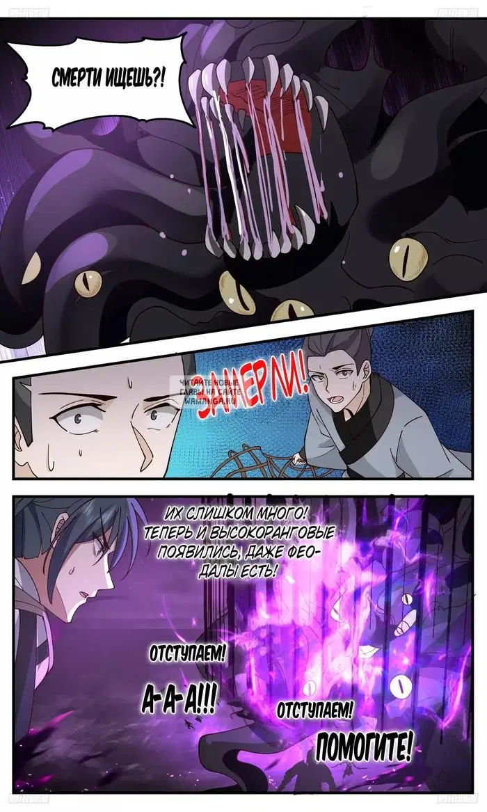 Page 12.000