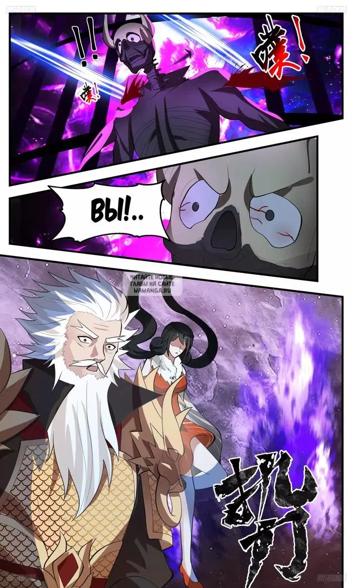 Page 12.000
