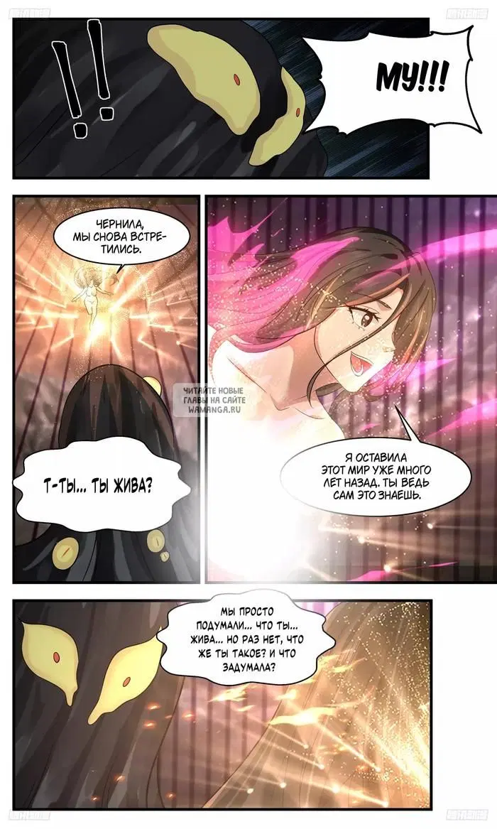 Page 12.000