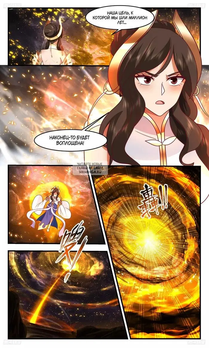 Page 12.000