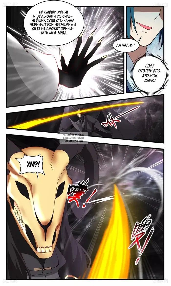 Page 12.000