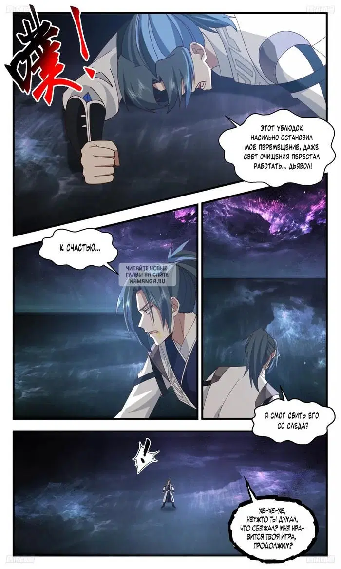 Page 12.000