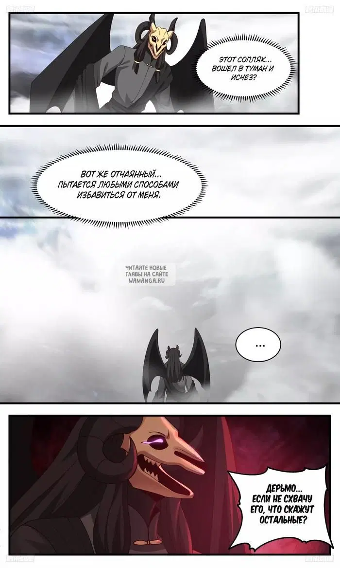 Page 12.000