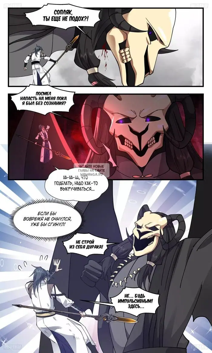 Page 12.000