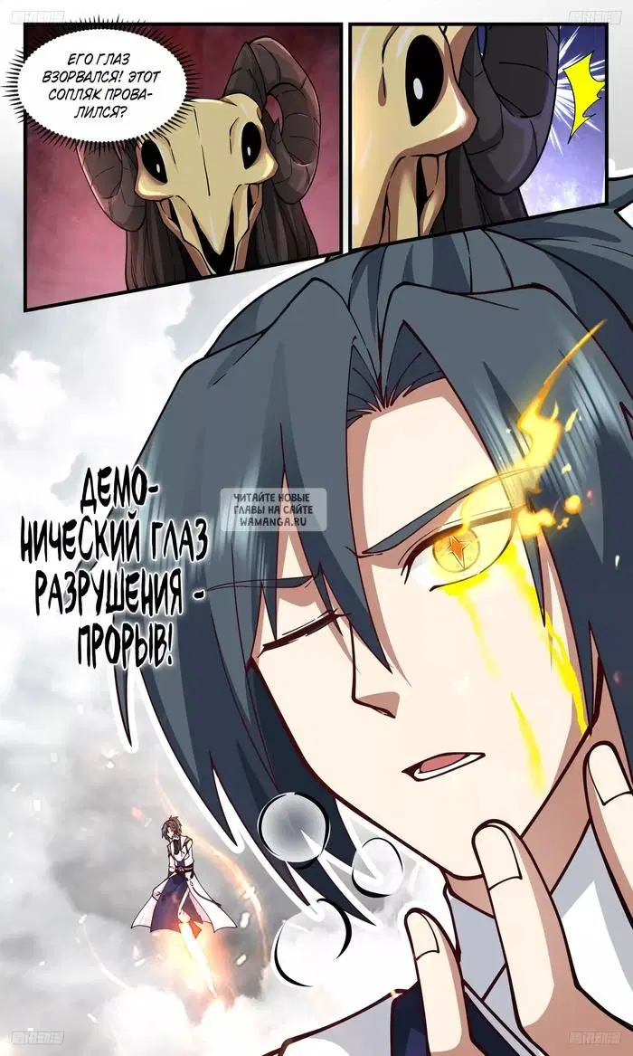 Page 12.000