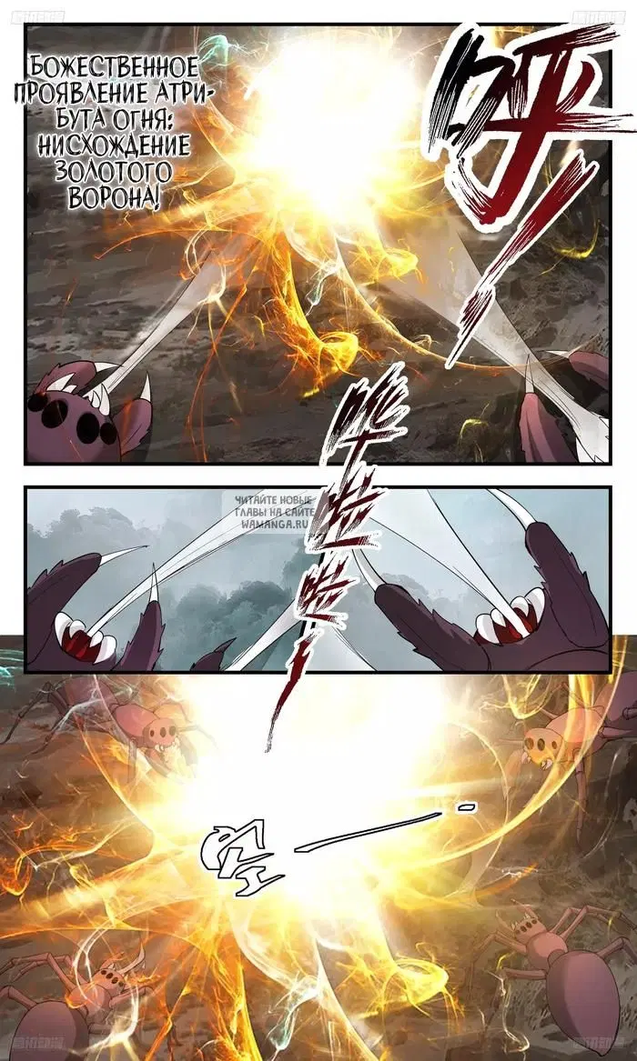 Page 12.000