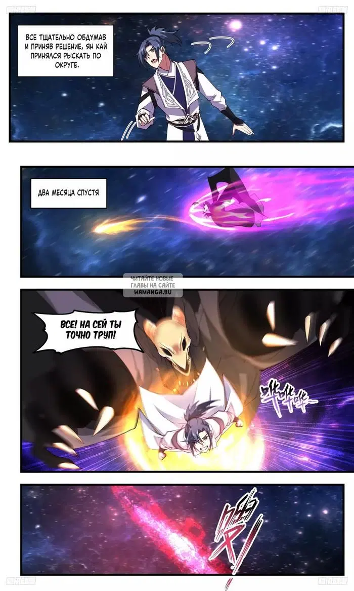 Page 12.000