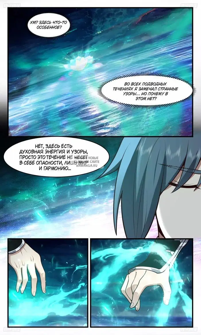 Page 12.000