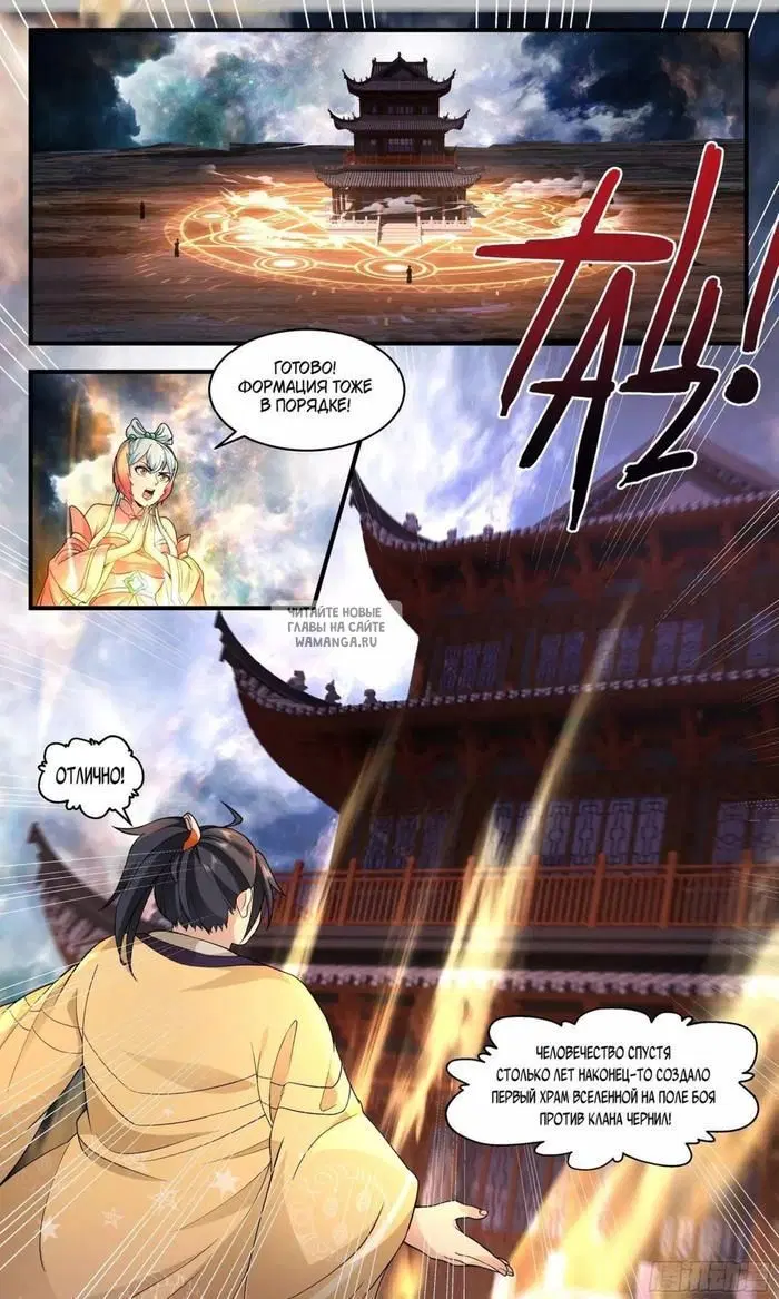 Page 12.000