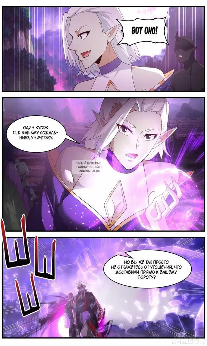 Page 12.000