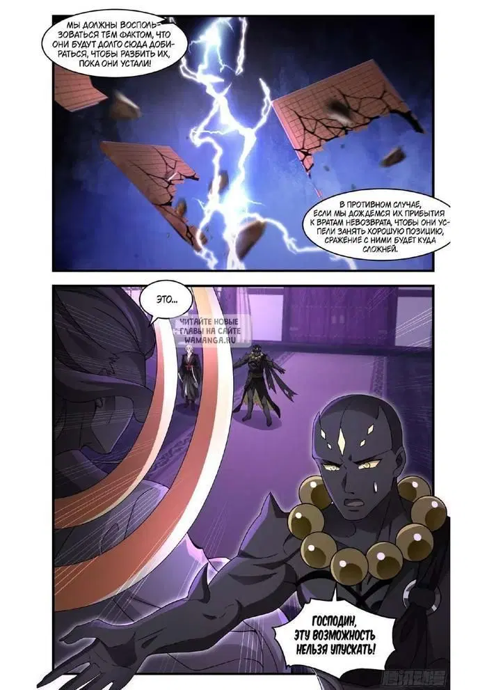 Page 12.000