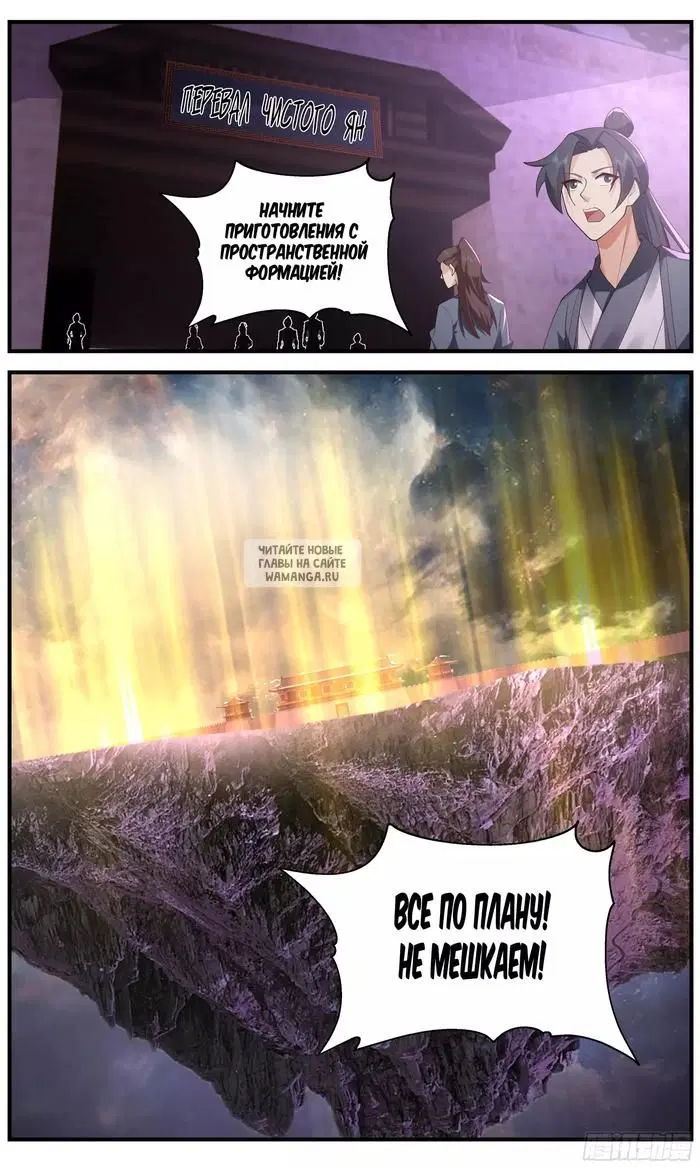 Page 12.000