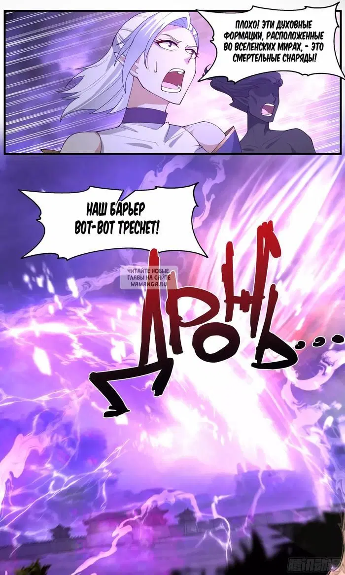 Page 12.000