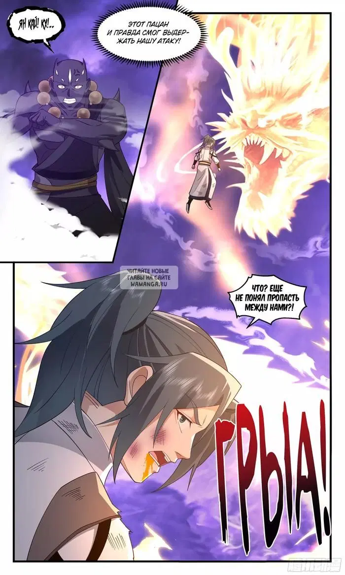 Page 12.000