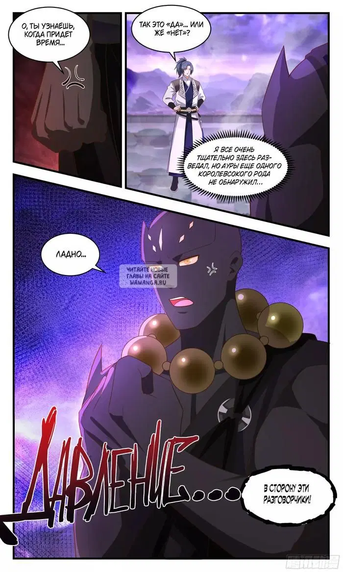 Page 12.000