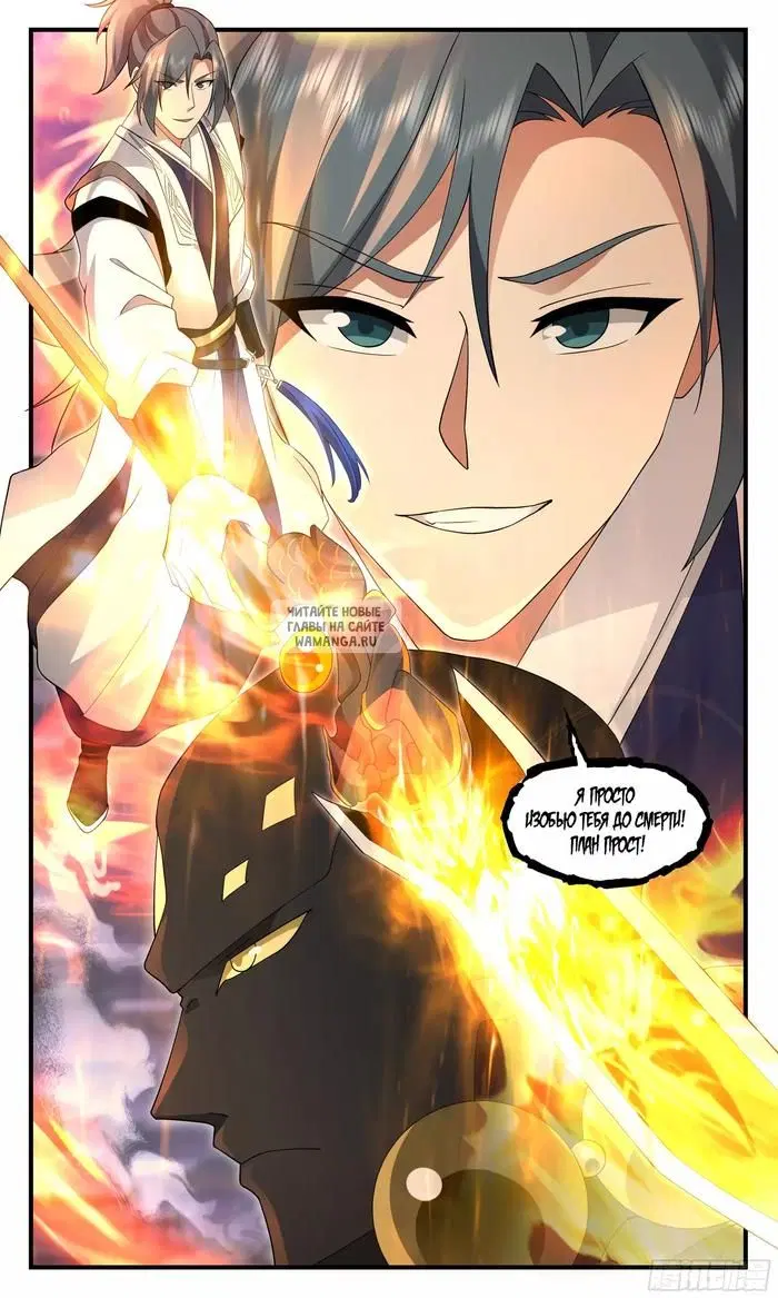 Page 12.000
