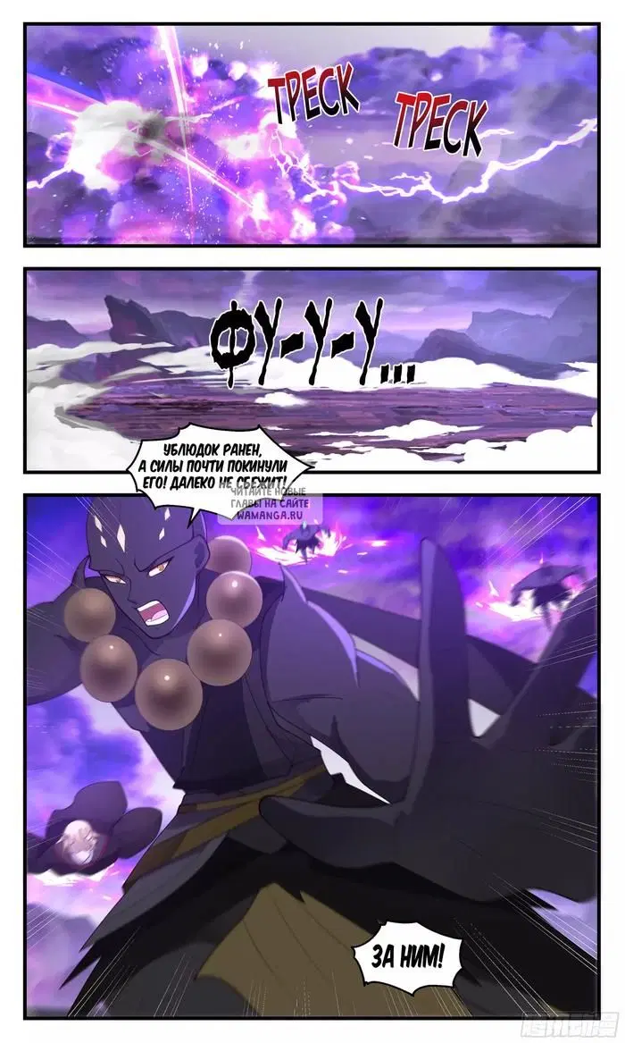 Page 12.000