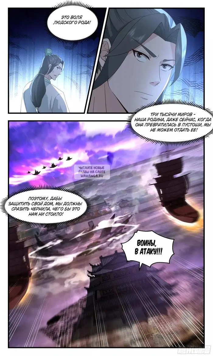 Page 12.000