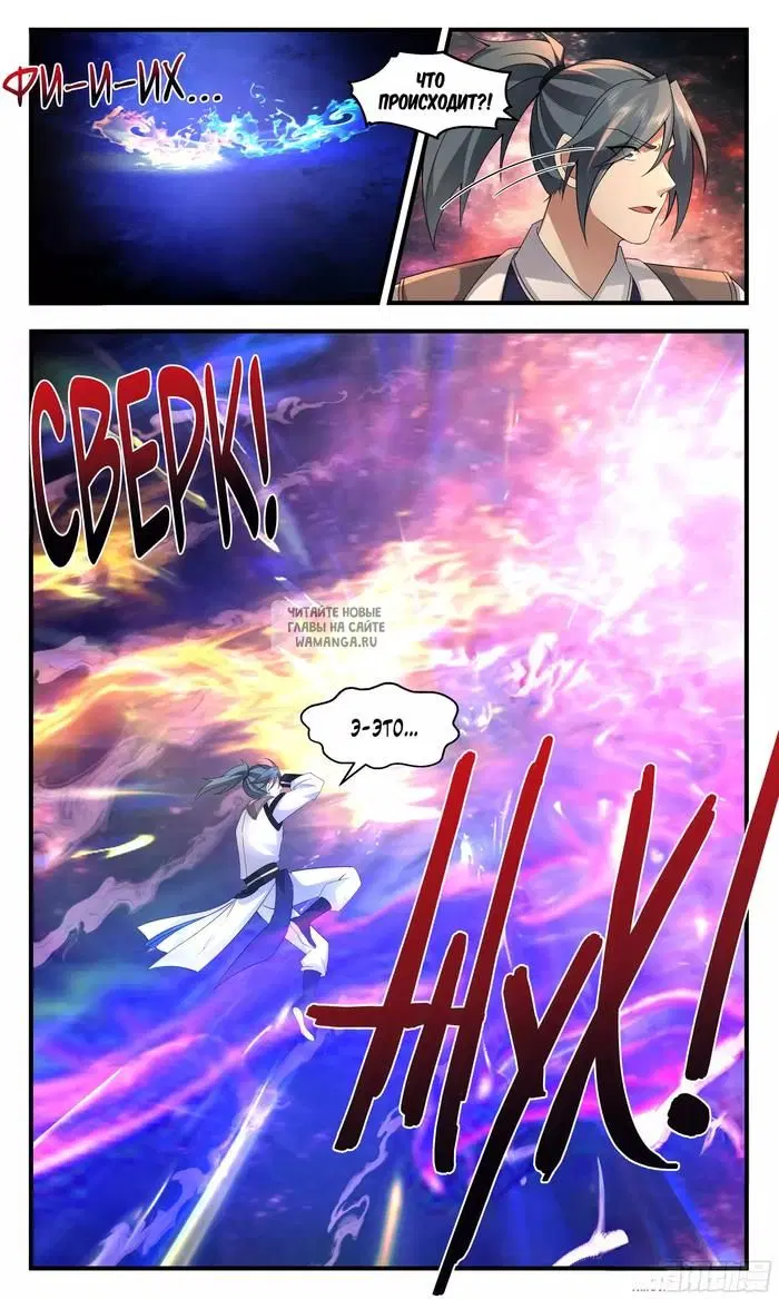 Page 12.000