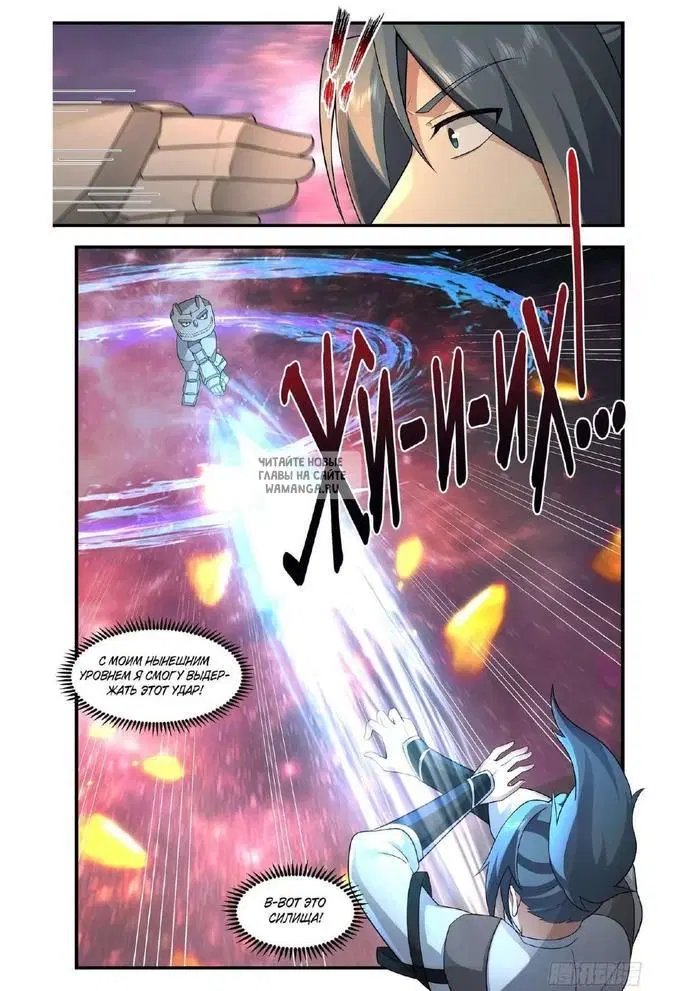 Page 12.000